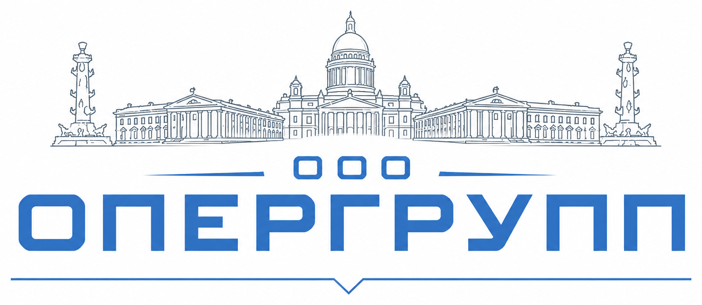 ОперГрупп